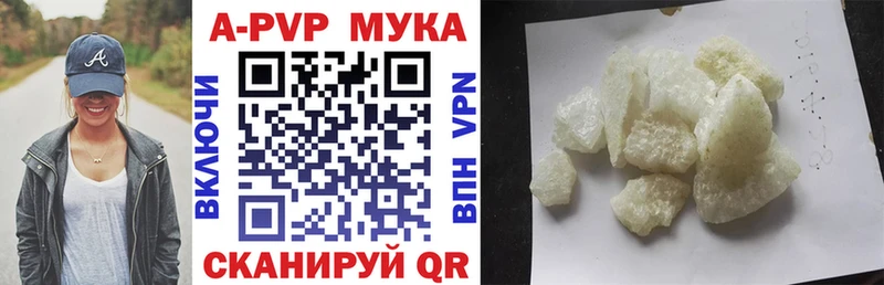 Альфа ПВП СК  Купить закладки  Каргат 