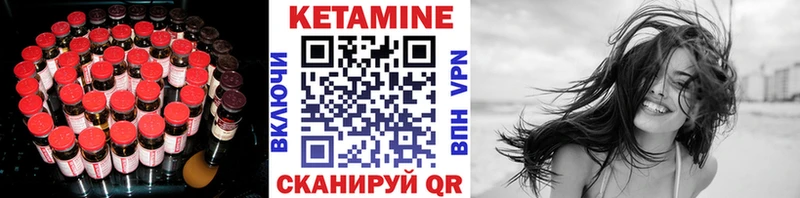 Кетамин VHQ Купить где Каргат
