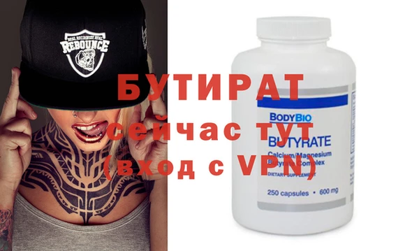 индика Армянск