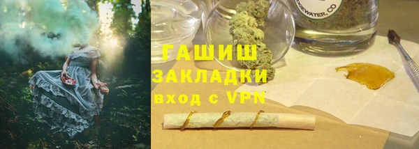 метамфетамин Алзамай
