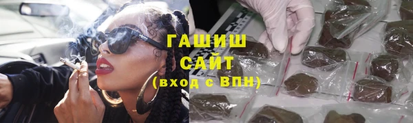 метамфетамин Алзамай
