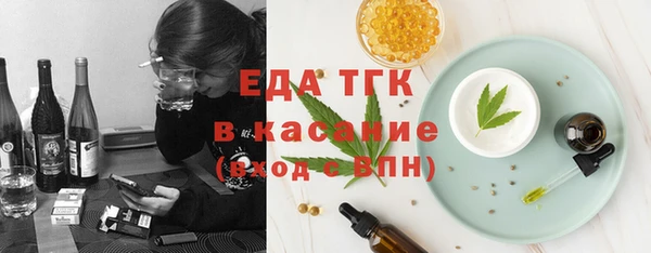 МДМА Алексин