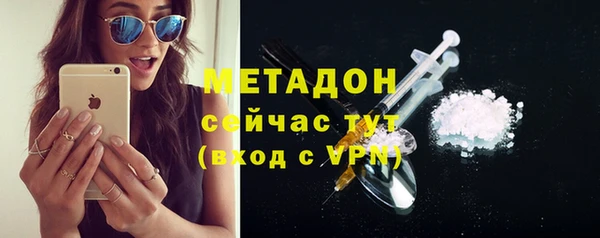 МДМА Алексин