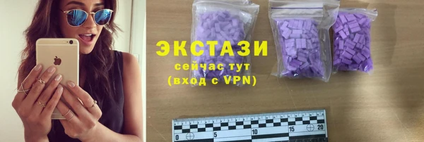 метамфетамин Алзамай