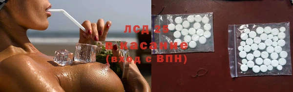 МДМА Алексин