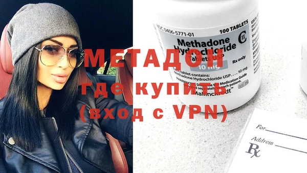 МДМА Алексин