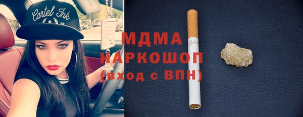 МДМА Алексин