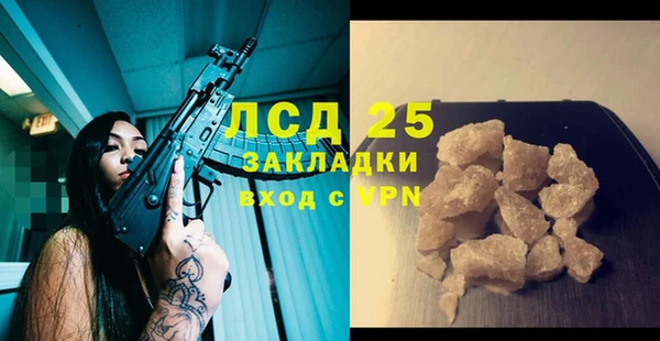 метамфетамин Алзамай