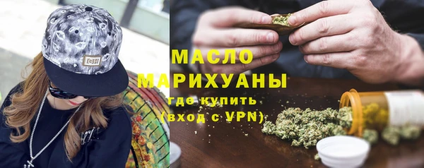 гашишное масло Алексеевка
