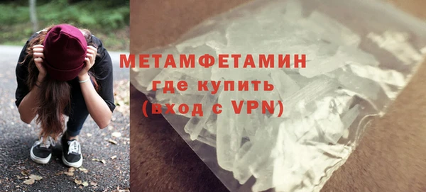 метамфетамин Алзамай