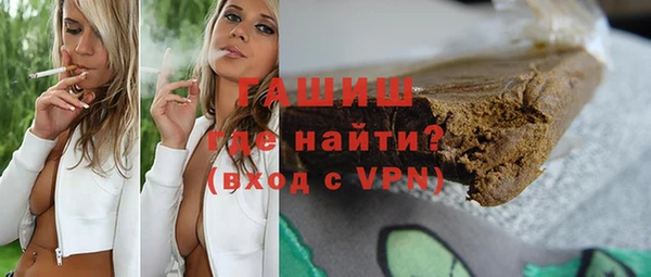 герыч Арсеньев