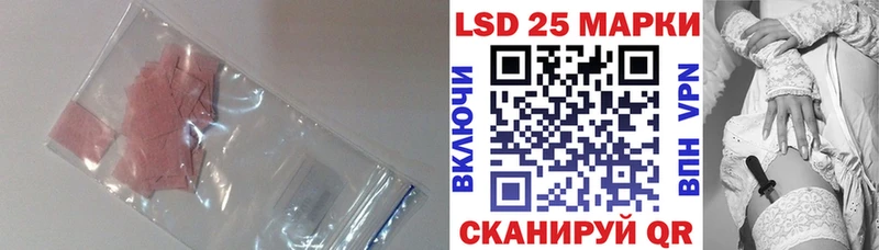 Купить где  Каргат  LSD-25 экстази ecstasy 