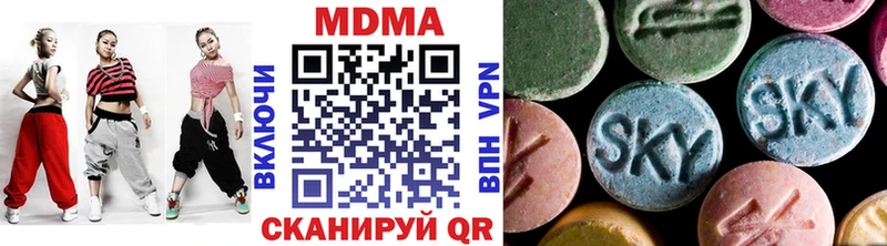 Купить  Каргат  MDMA молли 