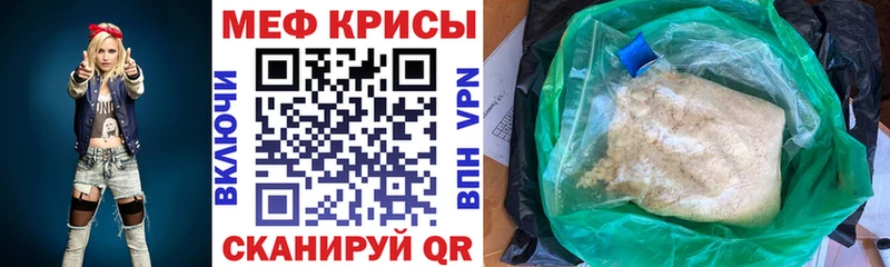 Меф 4 MMC  Купить закладки  Каргат 