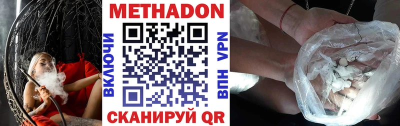 Купить где  Каргат  Метадон мёд 