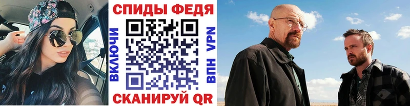 Купить закладки Каргат Метамфетамин Декстрометамфетамин 99.9%
