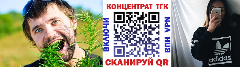 Дистиллят ТГК Wax  Купить где  Каргат 